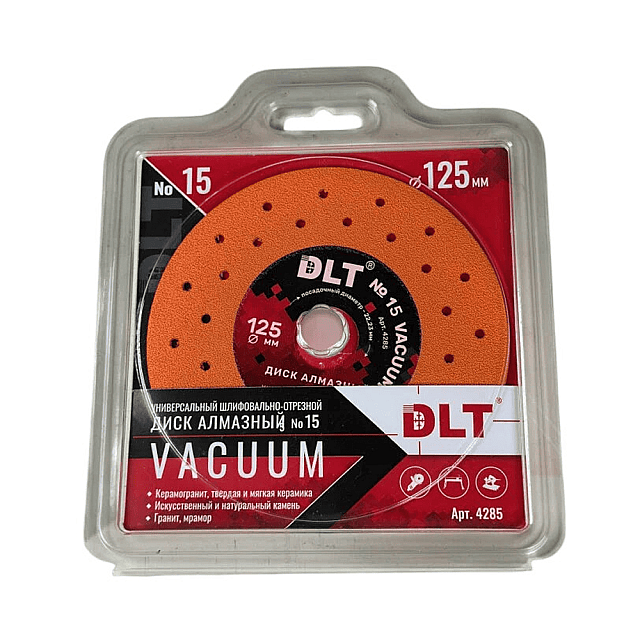 Диск алмазный шлифовально-отрезной DLT №15 Vacuum 4285 универсальный 125 мм