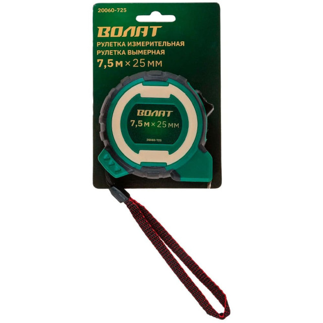 Рулетка Волат 20060-725 25 мм*7.5 м двухкомпонентный корпус