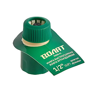 Муфта Волат 55030-01 быстросъемная 1/2