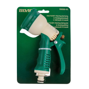 Пистолет-распылитель Волат 55050-01 с 8 режимами полива