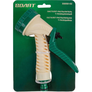 Пистолет-распылитель Волат 55050-02 7-позиционный