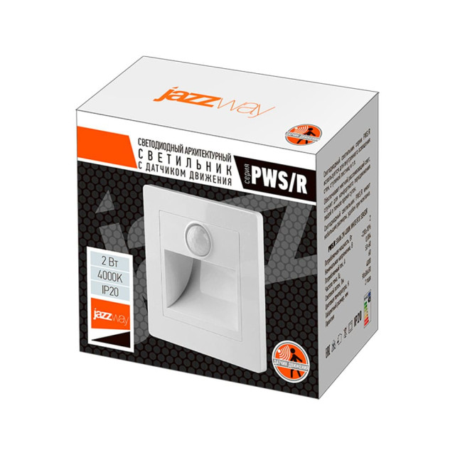 Светильник для ступеней Jazzway PWS/R S8686 2w 4000K White IP20 Sensor с датчиком движения