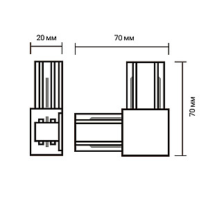 Коннектор Jazzway L-образный PTR CL-WH белый