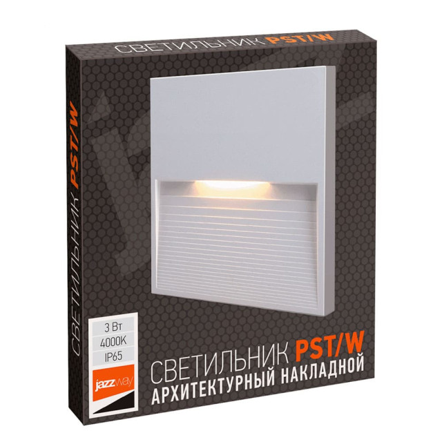 Светильник Jazzway PST/W S120120 3w 4000K White IP65