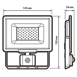 Прожектор Jazzway PFL-C3 Sensor 20w 6500K IP65