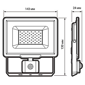 Прожектор Jazzway PFL-C3 Sensor 20w 6500K IP65