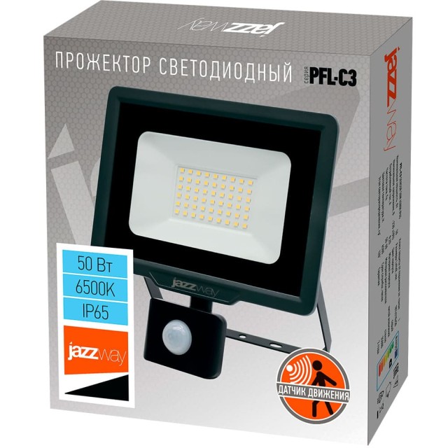 Прожектор Jazzway PFL-C3 Sensor 50Вт 6500К IP65