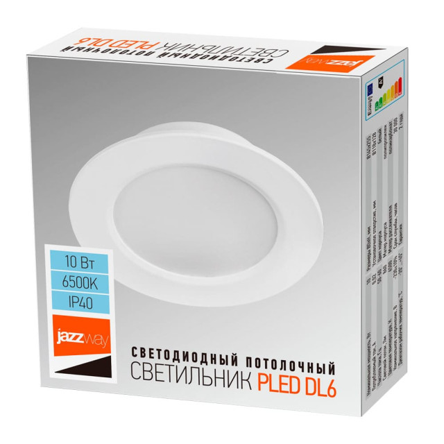 Светильник встраиваемый Jazzway PLED DL6 10w 6500K WH IP40