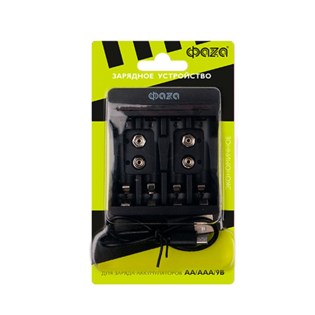 Зарядное устройство ФАZA B-55USB 4*AA/AAA 2*9V