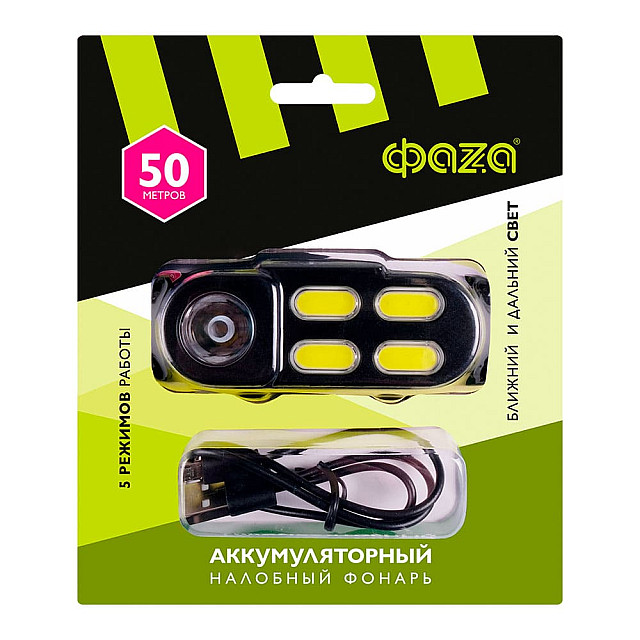 Фонарь налобный ФАZA AccuFH6-4COB/L3W