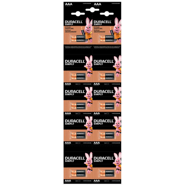 Батарейка Duracell LR03 отрывной 2*10 BL20