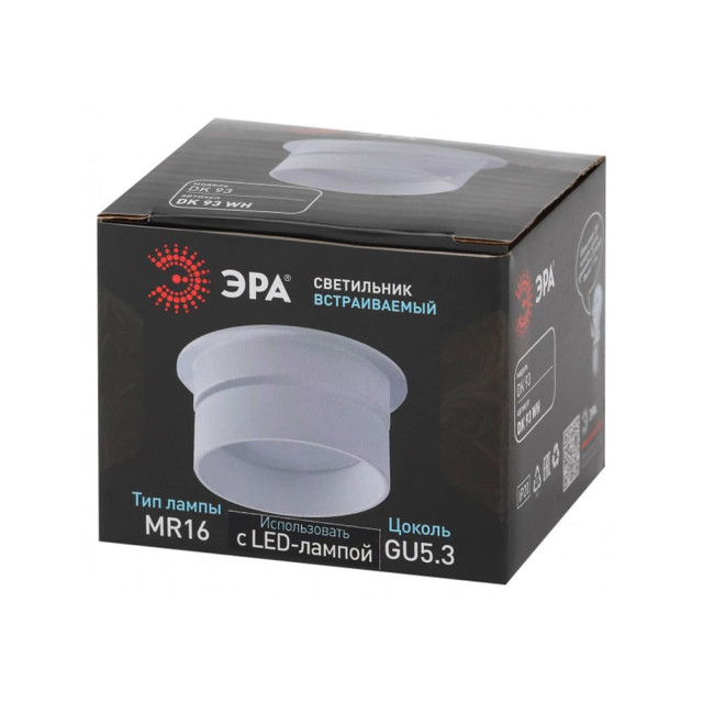 Светильник точечный Эра DK93 Б0054364 WH MR16/GU5.3 акрил белый