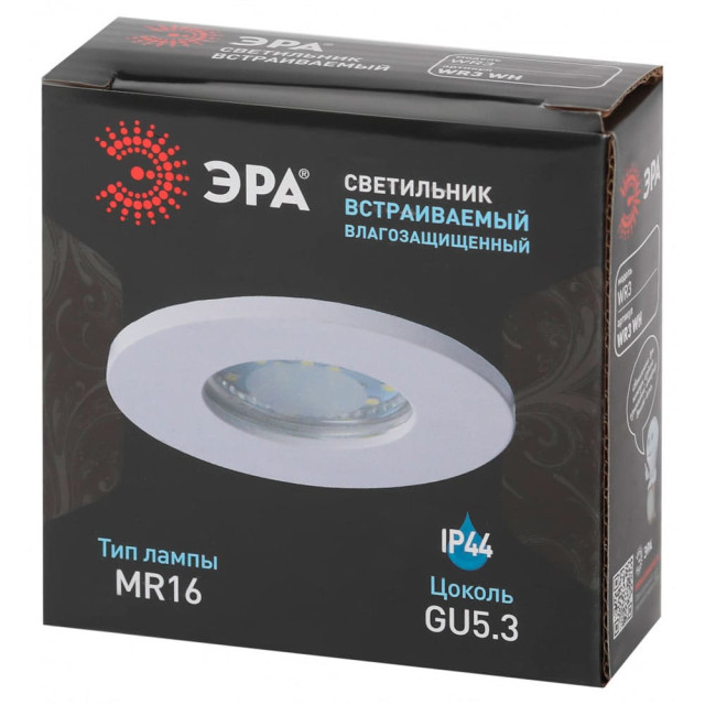 Светильник встраиваемый Эра WR3 Б0054368 WH MR16/GU5.3 IP44 влагозащищенный белый