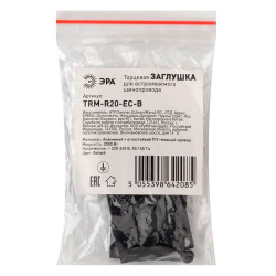 Заглушка Эра TRM-R20-EC-B торцевая для встраиваемого магнитного шинопровода черный