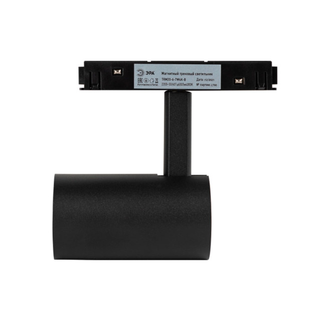 Светильник магнитный Эра TRM20-6-7W4K-B Б0054823 48V 7Вт 4000К направленный свет черный