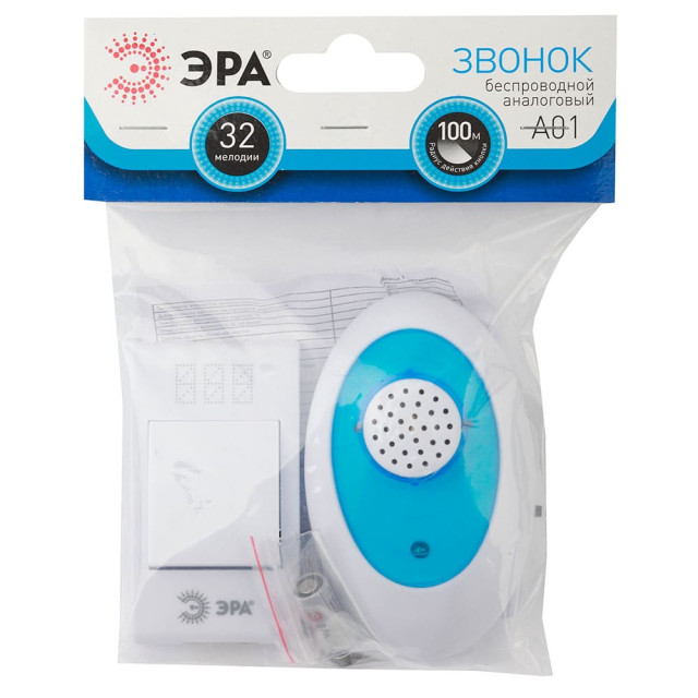 Звонок беспроводной Эра A01 Б0019873 аналоговый