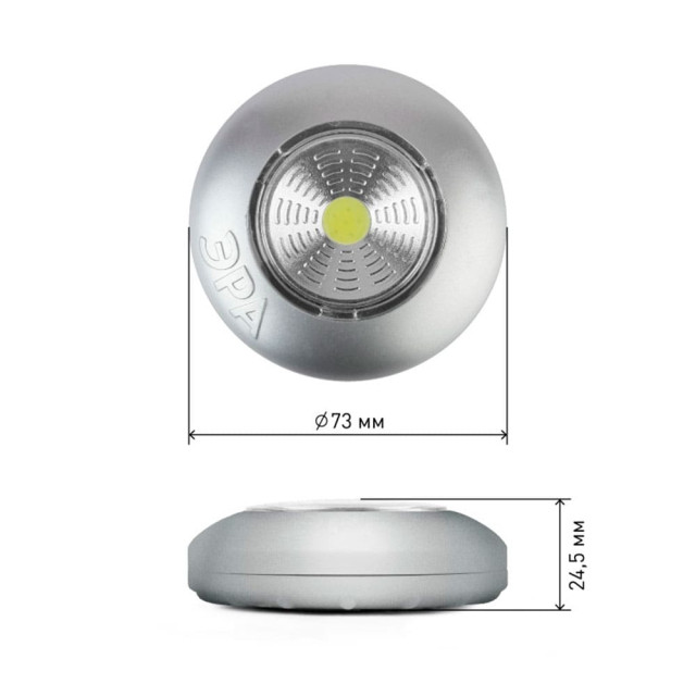Фонарь Эра Аврора SB-504 Б0031043 пушлайт COB 3*AAA серебристый 3 шт
