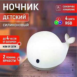 Ночник Эра Кит NLED-411-1W-W с выключателем белый