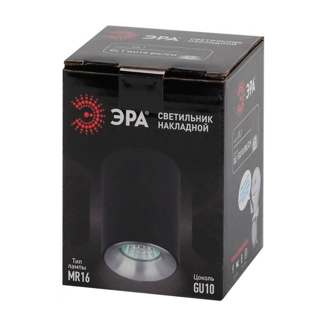 Светильник потолочный Эра OL1 Б0041502 GU10 BK/CH GU10 80*100 мм