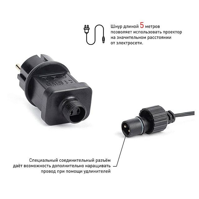 Проектор Эра ENIOP-02 Laser Дед Мороз Б0041643 мультирежим 2 цвета