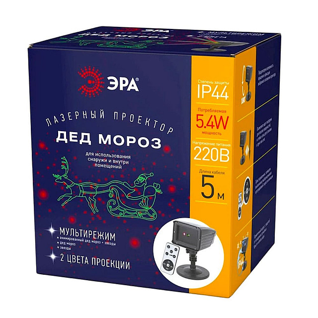 Проектор Эра ENIOP-02 Laser Дед Мороз Б0041643 мультирежим 2 цвета