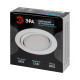 Светильник точечный Эра KL35 А WH /1 GX53 220V/13W поворотный белый Светильник точечный Эра KL35 А WH /1 GX53 220V/13W поворотный белый