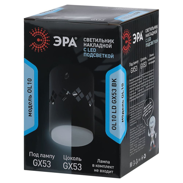 Светильник Эра OL10 Б0050268 LD GX53 BK подсветка 1W черный