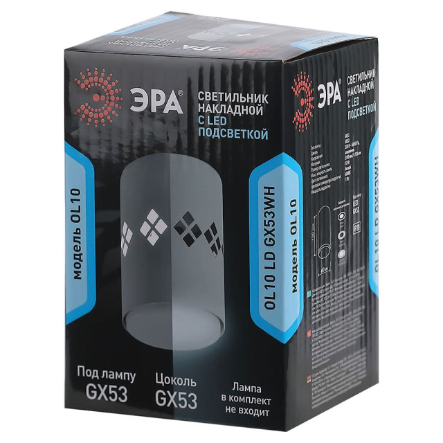 Светильник Эра OL10 Б0050269 LD GX53 WH подсветка 1W белый