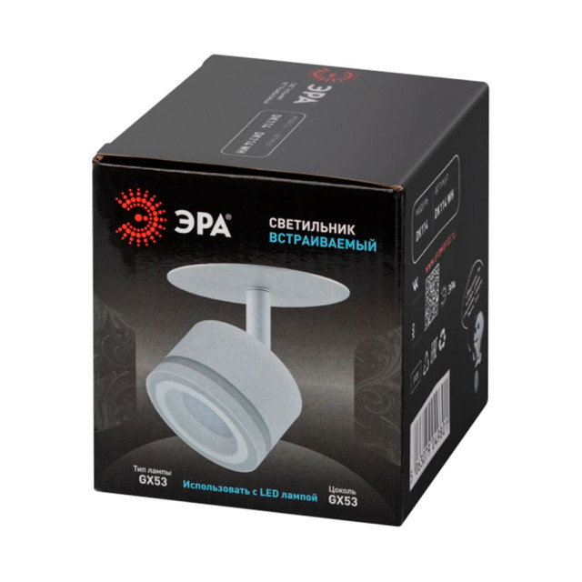 Светильник точечный Эра DK114 Б0059789 WH под лампу GX53 белый