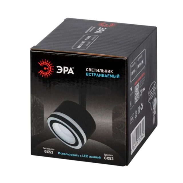 Светильник точечный Эра DK114 Б0059790 BK под лампу GX53 черный