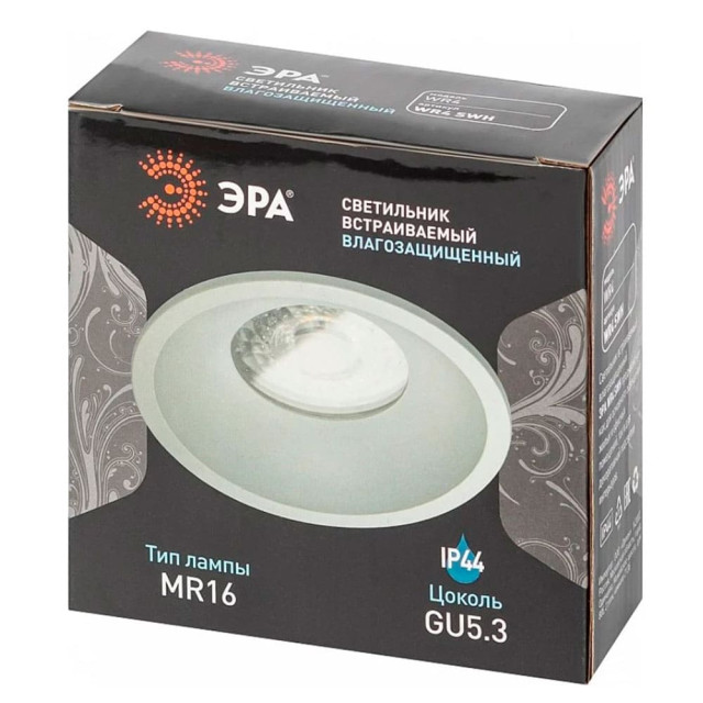 Светильник встраиваемый Эра WR4 Б0061185 SWH MR16/GU5.3 IP44 белый матовый