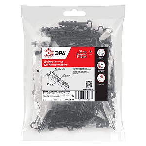 Дюбель хомут Эра NO-225-209 Б0066281 6-12 мм для плоского кабеля черный 50 шт