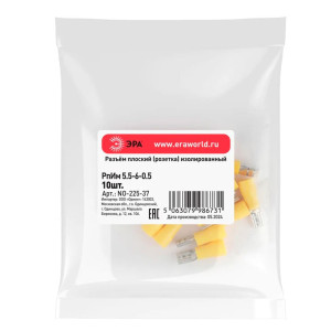 Разъем плоский изолированный Эра NO-225-37 Б0063361 РпИм 5.5-6-0.5 розетка 10 шт