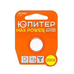 Батарейка Юпитер Max Power JP2401 CR2016 3V lithium 1 шт