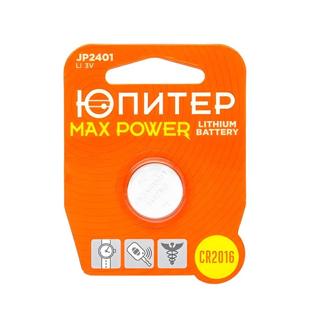 Батарейка Юпитер Max Power JP2401 CR2016 3V lithium 1 шт