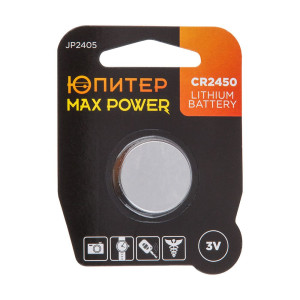 Батарейка Юпитер Max power JP2405 CR2450 3V lithium