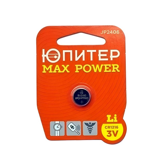 Батарейка Юпитер Max Power JP2406 CR1216 3V lithium 1 шт