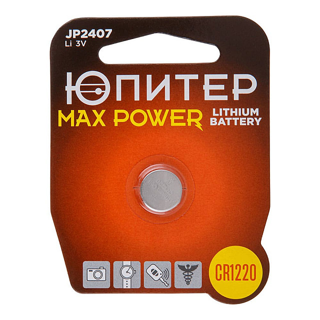 Батарейка Юпитер Max Power JP2407 CR1220 3V lithium