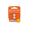 Батарейка Юпитер JP2501 AG13 LR44 1.5V alkaline 2 шт