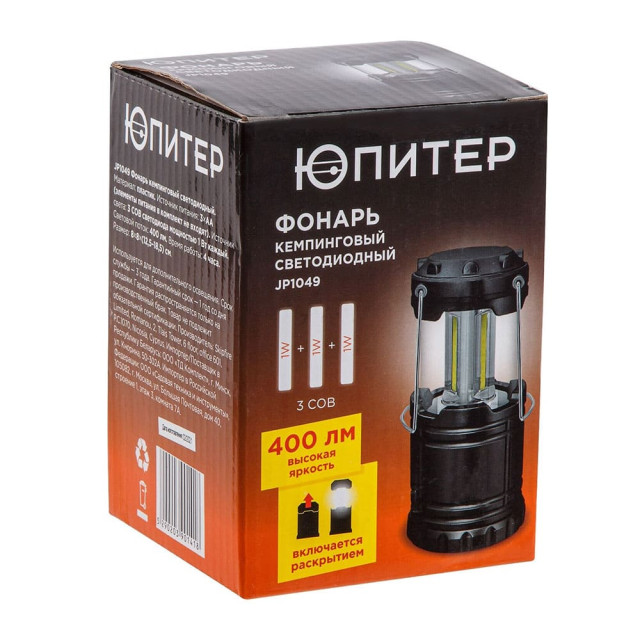 Фонарь кемпинговый Юпитер JP1049 светодиодный 3Вт 3*AА