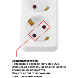 Удлинитель Юпитер JP8102-28 4 розетки с заземлением 7 м