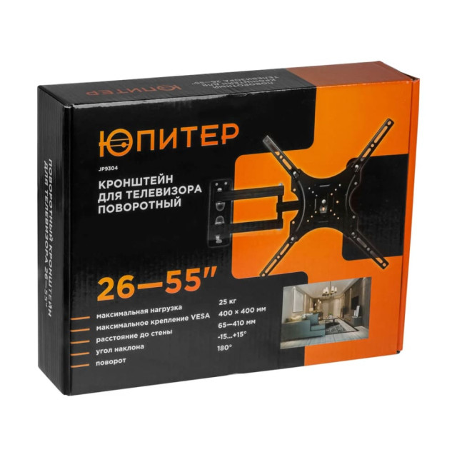 Кронштейн для телевизора Юпитер 26