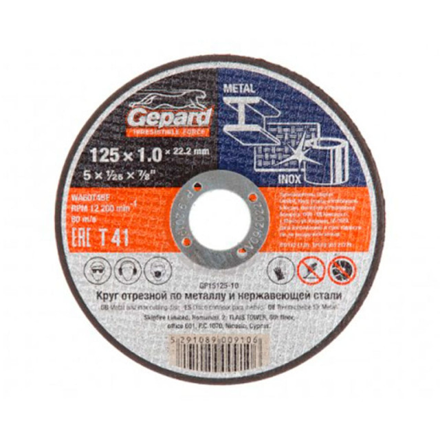 Круг отрезной Gepard GP15125-10 125*1*22.2 мм для металла Круг отрезной Gepard GP15125-10 125*1*22.2 мм для металла
