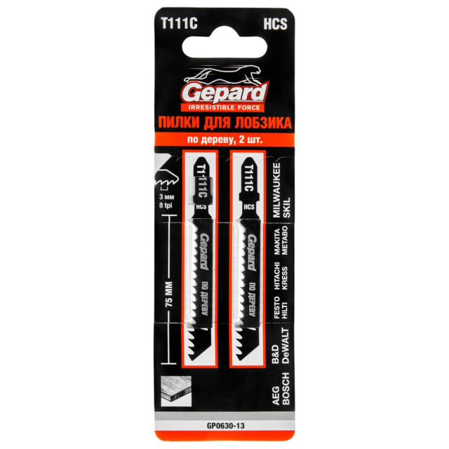 Пилка для электролобзика Gepard GP0630-13 по дереву T111C 2 шт