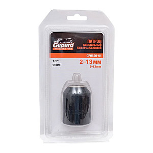 Патрон сверлильный Gepard GP0820-01 быстрозажимной