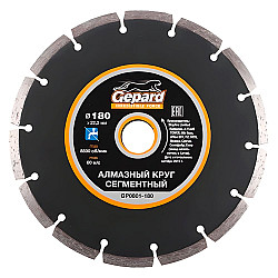 Круг алмазный Gepard GP0801-180 180*22 мм сегментированный