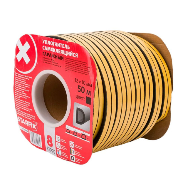 Уплотнитель гаражный Starfix SF1016-02 сдвоенный профиль D 12*10 мм черный