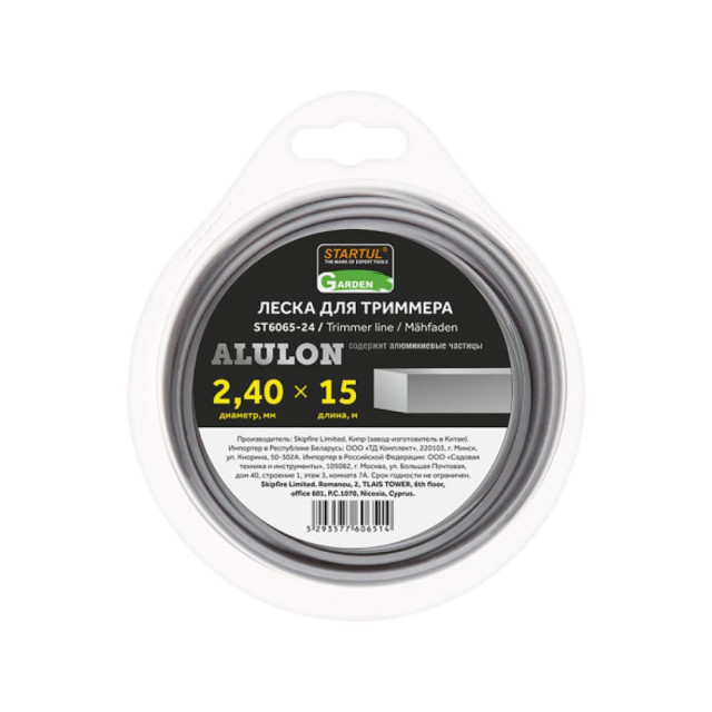 Леска Startul Garden ST6059-24 Alulon 2.4 мм*15 м квадратное сечение Леска Startul Garden ST6059-24 Alulon 2.4 мм*15 м квадратное сечение