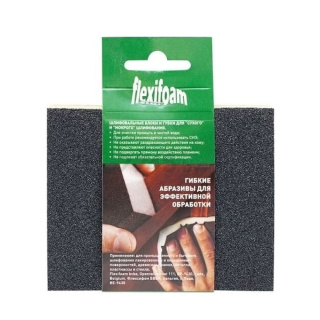 Губка абразивная Flexifoam Soft Pad 120*98*13 мм P220