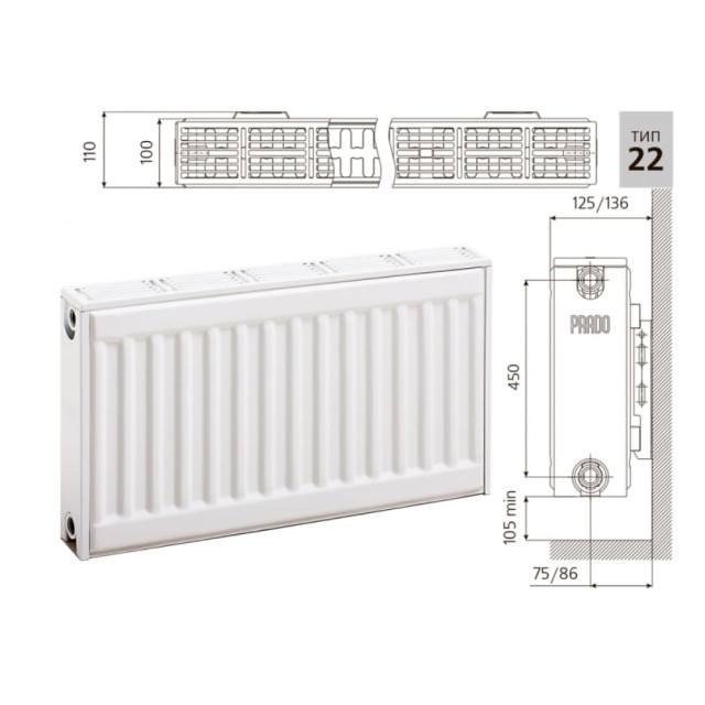 Радиатор Prado Classic 22*500*500 мм